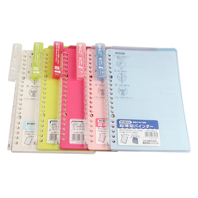 国国誉|活页本薄款|本外