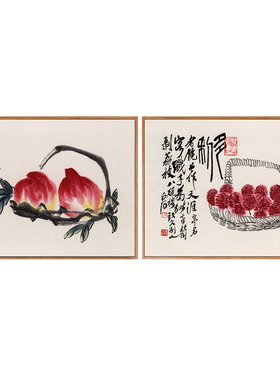 《荔枝寿桃》齐白石装饰画餐厅