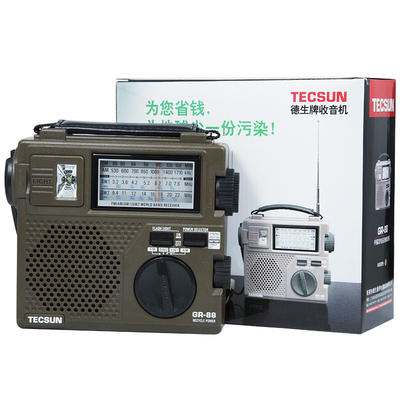 手摇发电应急短波便携式收音机