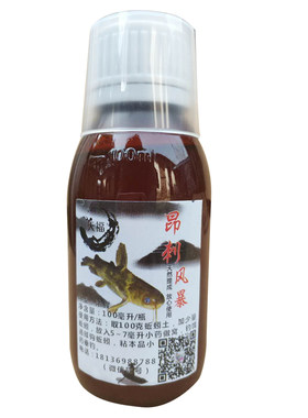 黄辣丁添加剂黄颡鱼小药黄辣丁钓鱼嘎牙料昂刺鱼窝料