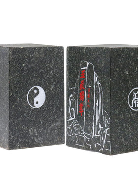 大青石雕五岳独尊石敢当泰山石