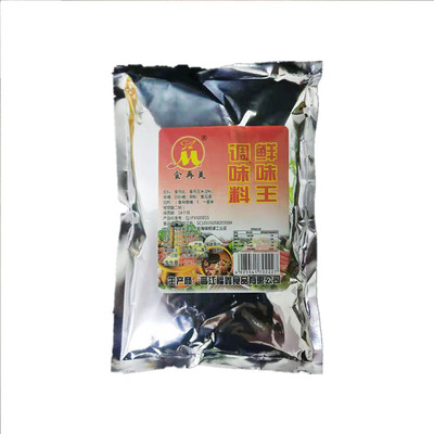 食再美鲜味王火锅砂锅砂锅麻辣烫