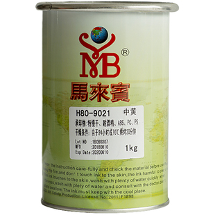 丝印油墨丝网印刷金属自干移印机环保玻璃PP塑料漆面塑胶ABS PC