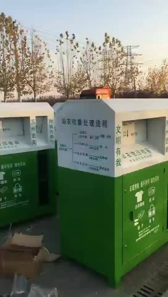 Cheap Donation Bin Clothing Banks Container For Outdoor Buy Outdoor