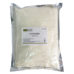 1000g洋甘菊面膜软膜粉美容院用补水保湿正品院装收毛孔防敏修复