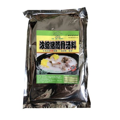 浓缩猪筒骨白色原味专用汤料