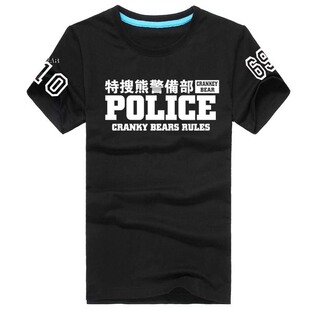 kuma熊族bear特搜熊警备部春夏装宽松大码短袖T恤圆领基友情侣装