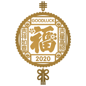 古典风店铺窗户福字雕刻春节贴纸