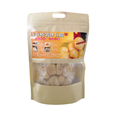 罗定龙乡鱼腐500g/袋皱纱火锅