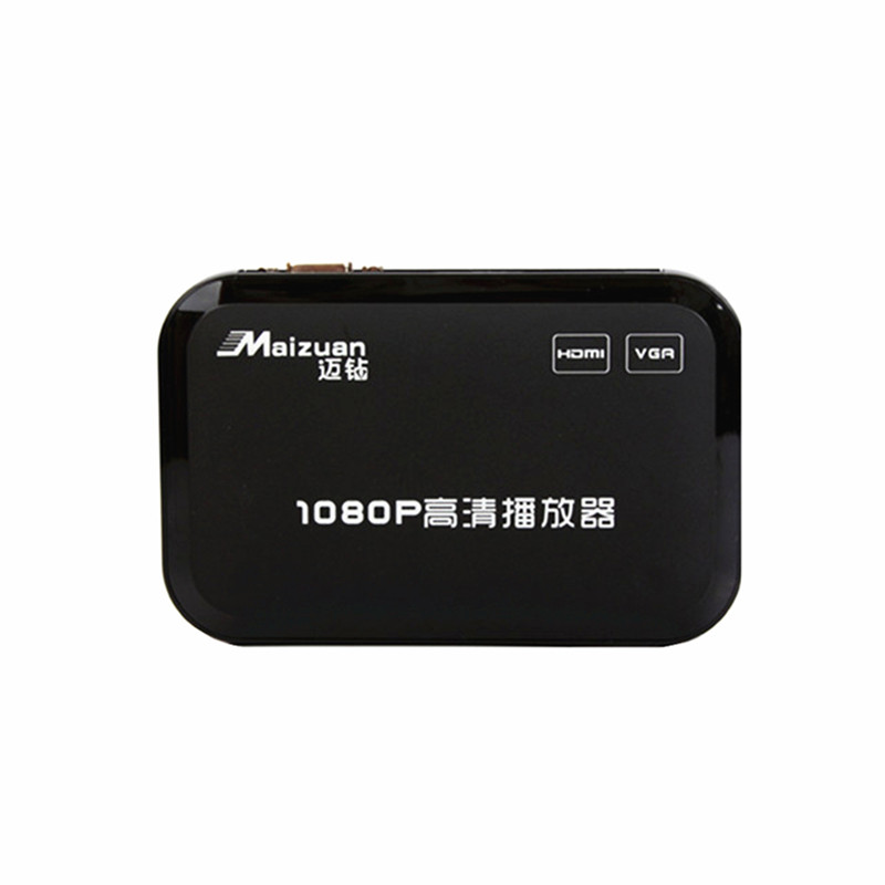 迈钻 M3 VGA高清播放器新老电视AV硬盘U盘视频播放器HDMI广告机