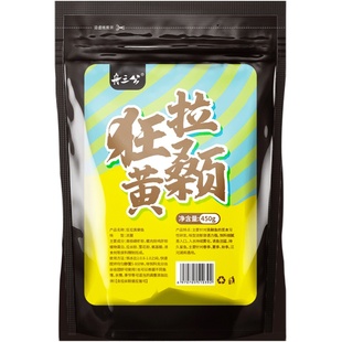 舟三公钓黄颡鱼黄辣丁专用饵料钓鱼小药野钓昂刺鱼昂公鱼饵打窝料