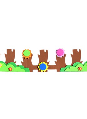 幼儿园立体墙贴小学教室板报布置创意班级文化墙装饰边框栏杆栅栏