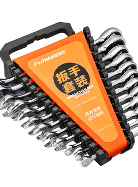 开口扳手工具套装快速棘轮梅花两