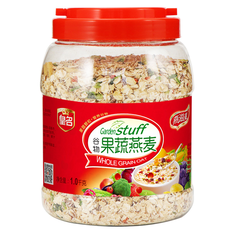皇名黑麦片即食无糖精营养低脂