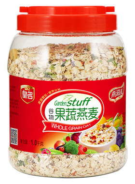 皇名黑麦片即食无糖精营养低脂