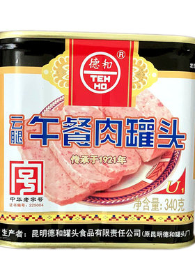 德和云腿手抓饼配料午餐肉罐头