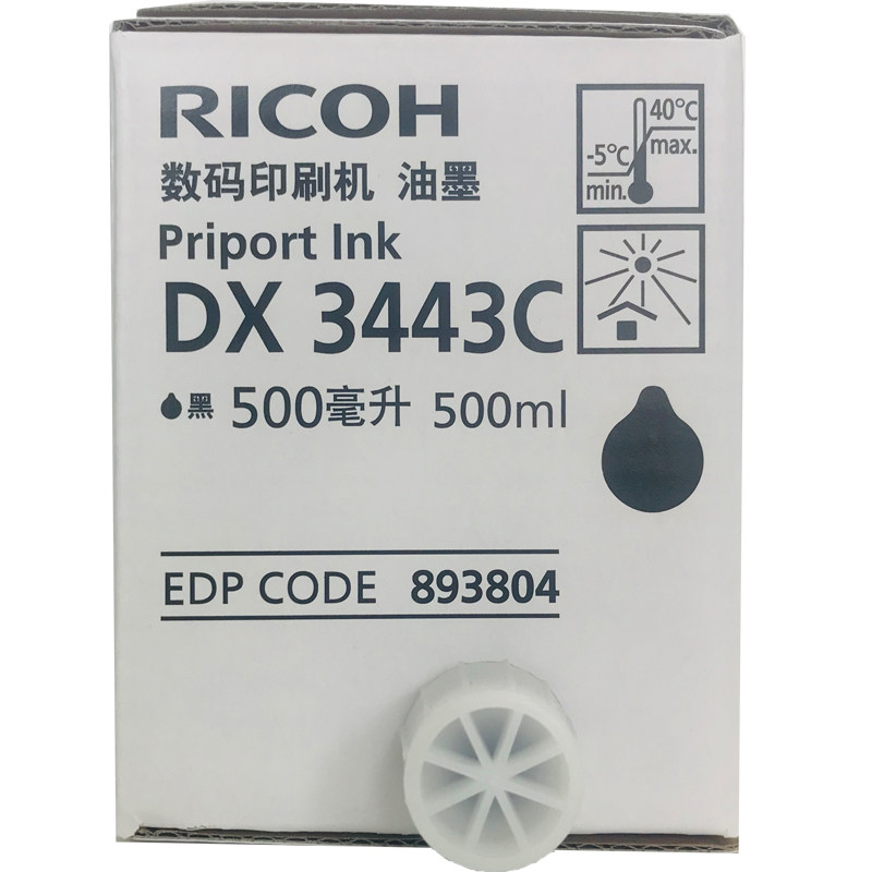 理光 原装 3443 油墨 适用 速印机 DX3443C DD3344C CP6302C