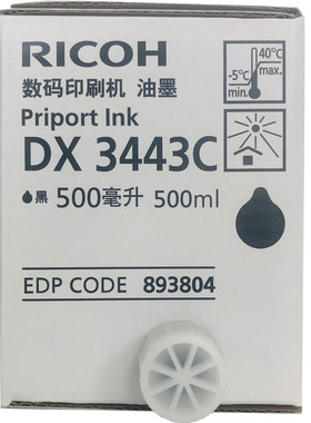 理光原装3443速印机油墨