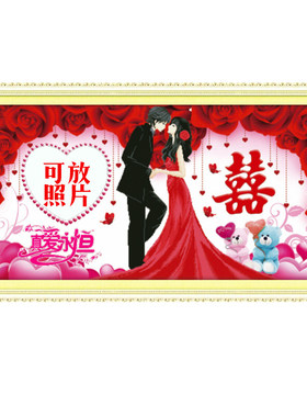 婚庆钻石画真爱永恒结婚礼物满钻