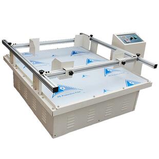 邦亿模拟汽车运输振动台纸箱泡沫外包装跑马式震动实验测试试验机