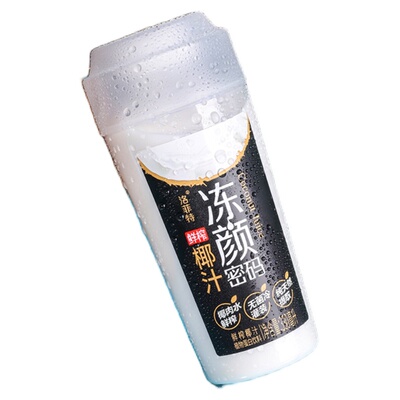 冻颜密码生榨椰汁椰奶原味椰子水椰汁330ml*8瓶整箱植物蛋白饮料