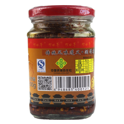 野谷草霉豆腐乳贵州特产油素
