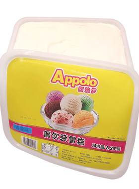 阿波罗雪糕3.2KG香草巧克力哈密瓜抹茶味冰淇淋美怡乐大桶装雪糕