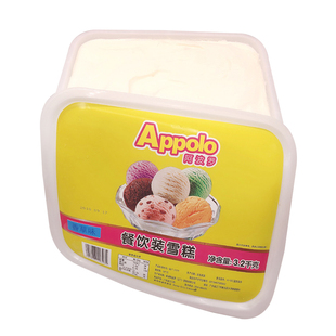 阿波罗餐饮装雪糕3.2KG香草巧克力哈密瓜抹茶味冰淇淋大桶装