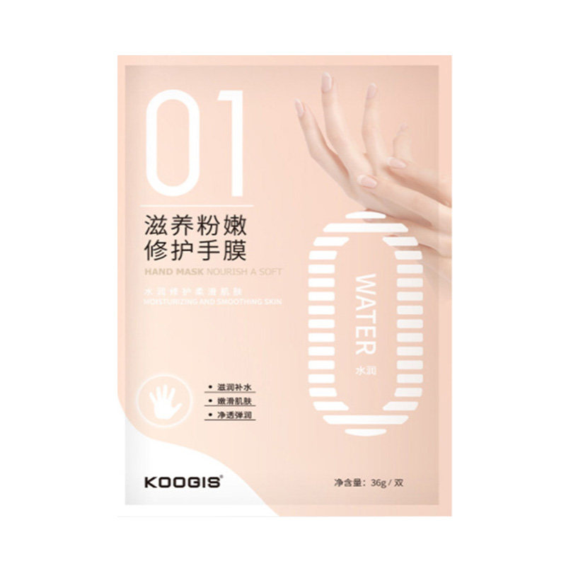 美甲女式漏指嫩白手脚部护理