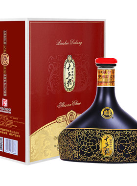 十三朝大唐盛世清雅高端国产白酒