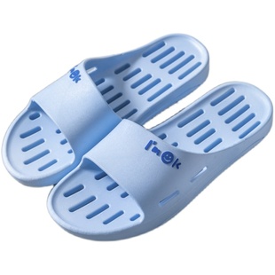 2024室内家用软底拖鞋浴室洗澡防滑情侣外穿凉拖鞋女夏季男家居鞋