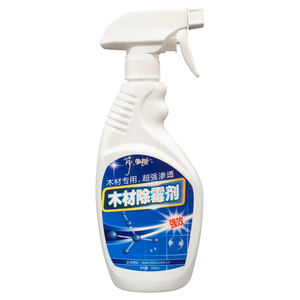 买2送1竹藤椅床板蓝变除霉剂