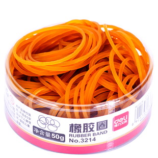 3筒装得力乳胶圈橡胶圈高弹力橡皮筋橡皮圈乳胶圈牛皮筋皮筋圈50克/筒学生文具财务用品办公用品3214