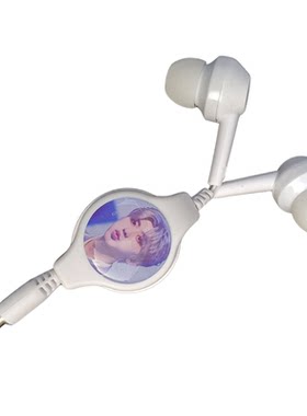 肖战伸缩耳机有线音乐手机通用便携 mp3定制入耳塞式可爱小巧耳机