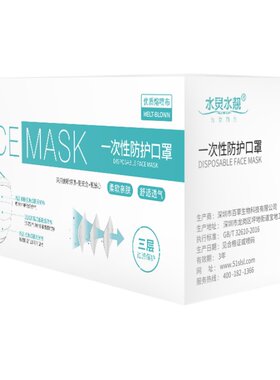 白色口罩一次性三层单独包装可爱