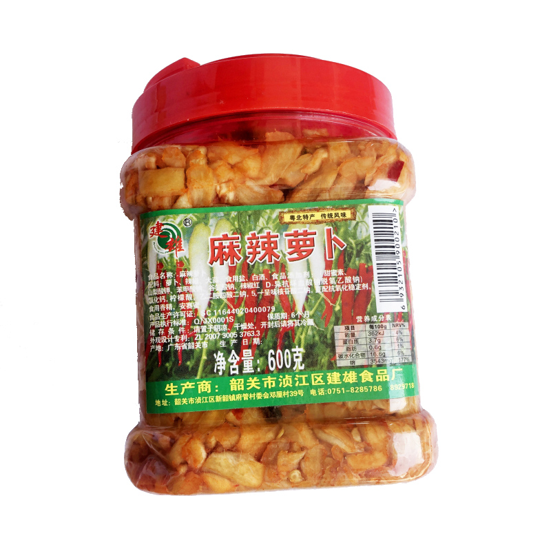 建雄萝卜干麻辣600g香辣500g潮湘麻辣萝卜韶关特产农家下饭泡菜