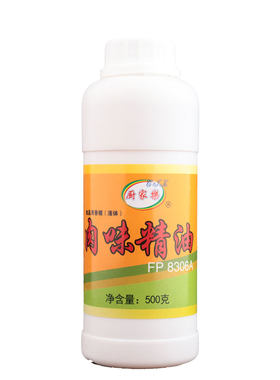 远东1瓶包邮肉味fp8306a特浓香精