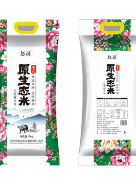 恒大兴安东北新米更优惠