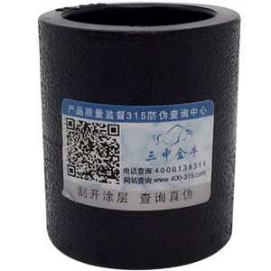 三中金牛 承插式PE等径直接接头水暖管材配件 S20—S110 包邮