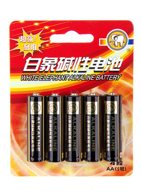 金白象5号五号电池LR6碱性鼠标