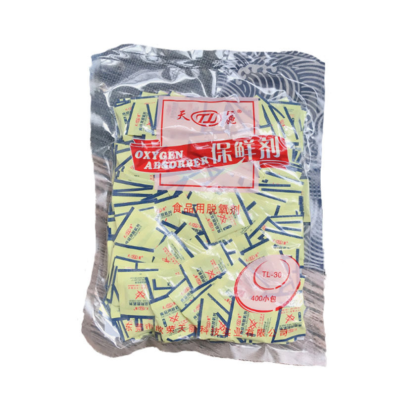 天丽30型食品脱氧剂 月饼蛋黄酥饼干糕点保鲜除氧剂干燥剂400包入