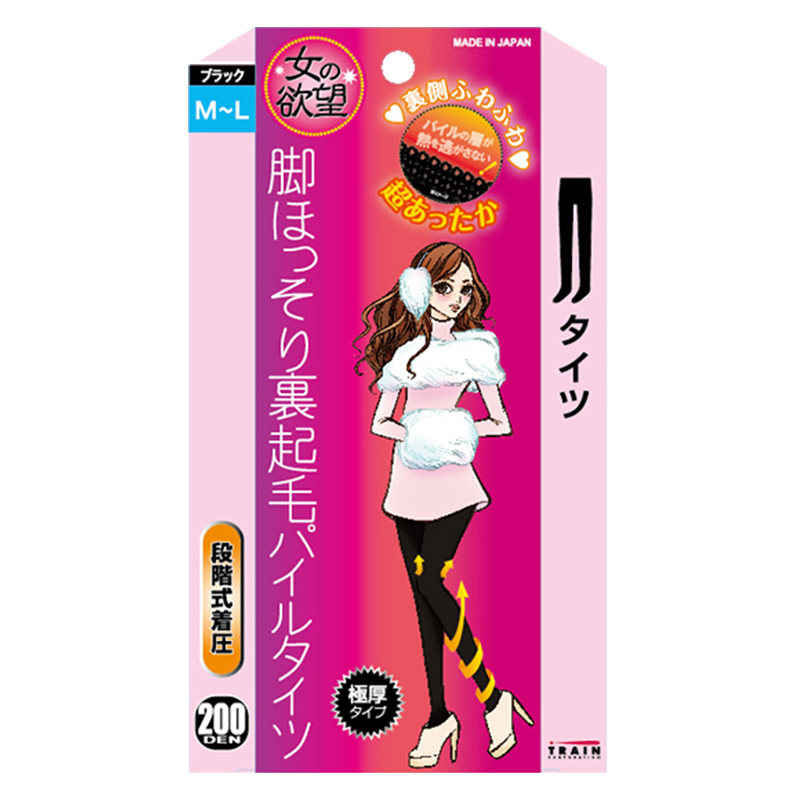女の欲望女人的欲望小猪袜显瘦连裤袜打底袜丝袜袜子120D150D200D