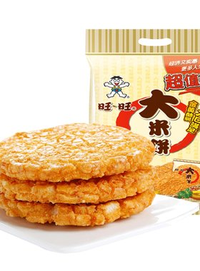 旺旺大米饼1000g*3袋儿童零食