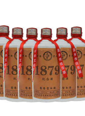 贵州国产整箱自酿纪念高度白酒