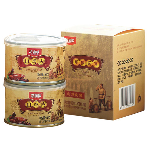 2罐花园畈小七孔山鸡肉酱拌面拌饭酱山鸡酱贵州风味荔波布依酱宝