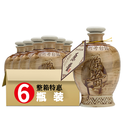 贵州酱香型酒53度原浆酒坛装500ML*6瓶整箱特价纯粮酒