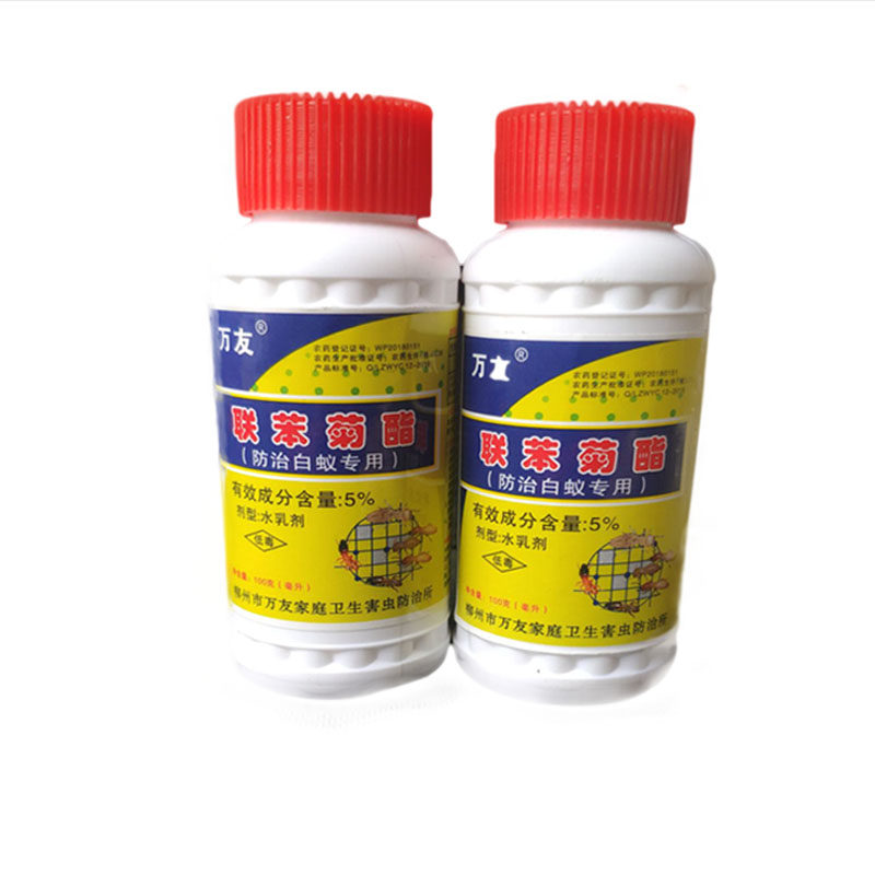 白蚁药灭白蚁杀防治药粉杀虫剂传染消灭防白蚁家用室内飞蚂蚁喷雾