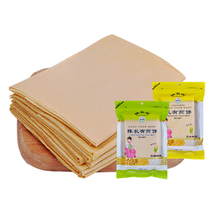 陈长有煎饼吉林敦化特产东北手工杂粮大煎饼软的五粮玉米小米红枣