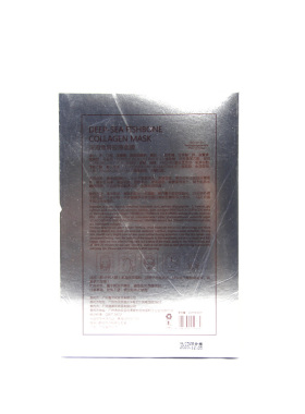 希纯深海鱼骨胶原25ml10片面膜