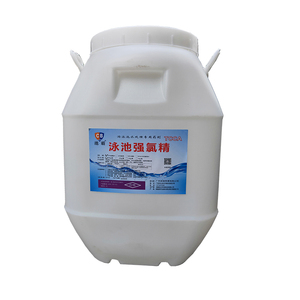 池霸臭氧粉游泳池水处理药剂儿童池杀菌消毒除鱼腥氯霸去异味50kg